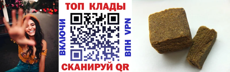 Наркотические вещества Мончегорск Кокаин  NBOMe  Альфа ПВП  Амфетамин  МЕФ  ГАШИШ  МАРИХУАНА 