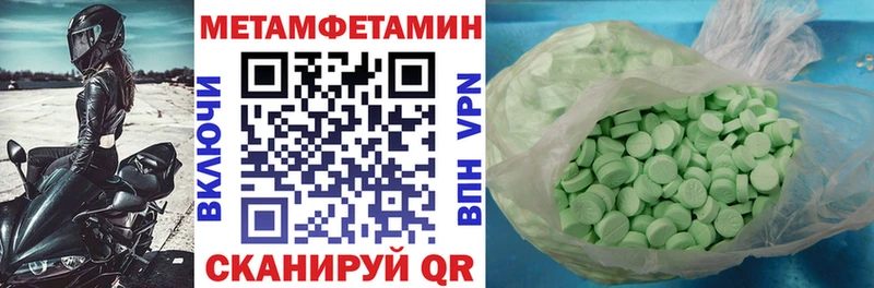 купить наркотик  Мончегорск  АМФ VHQ 