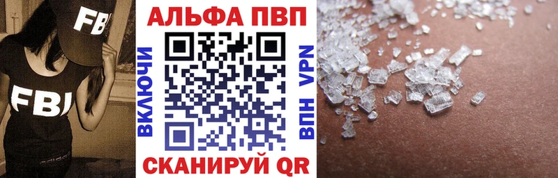 сколько стоит  Мончегорск  Alfa_PVP мука 