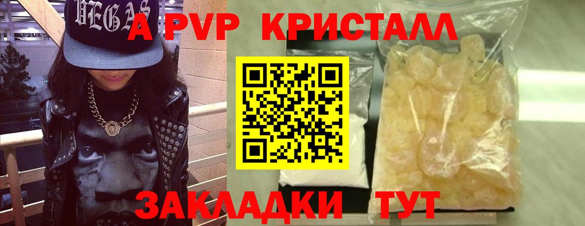 Alpha-PVP СК КРИС Мончегорск