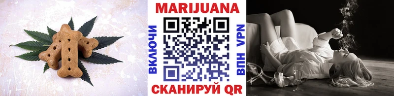 Еда ТГК марихуана  Мончегорск 