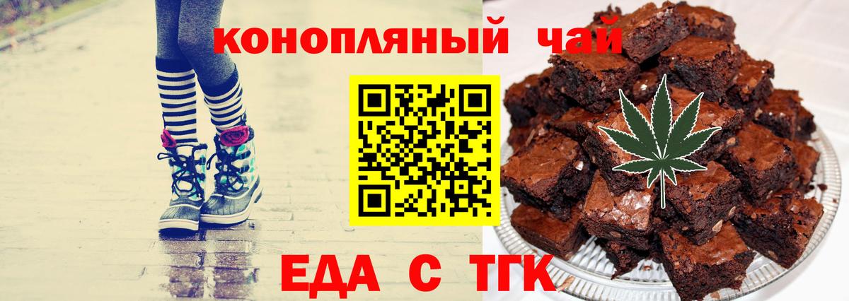 Canna-Cookies марихуана  Вход с VPN  Мончегорск 
