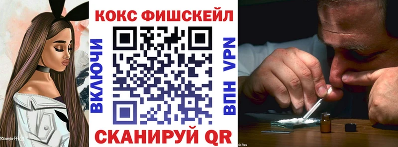 COCAIN 99%  Мончегорск 