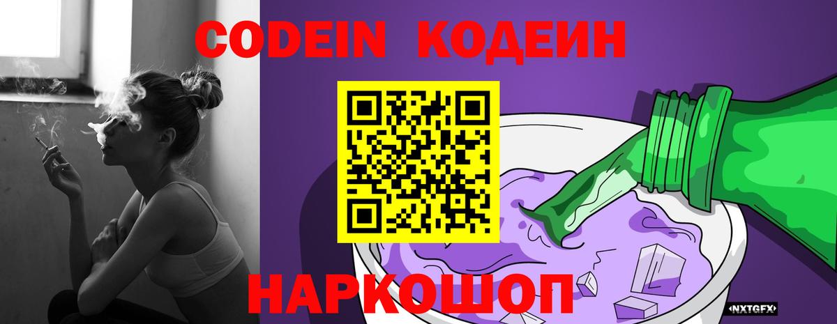 Лсд 25  Вход с VPN  Мончегорск  Гашиш  Каннабис  Кокаин  Меф  