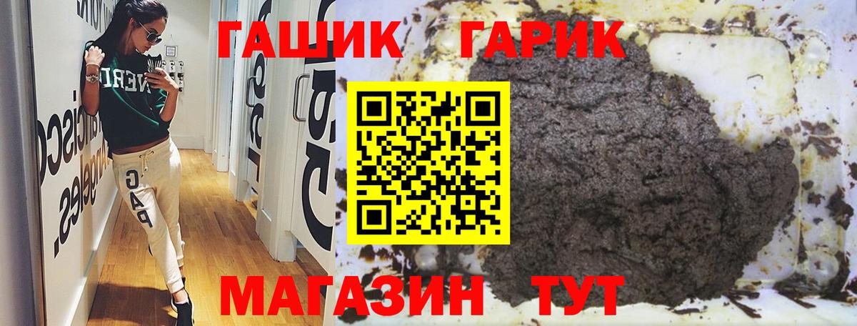 ГАШИШ Cannabis Мончегорск