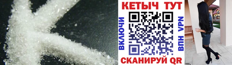 Кетамин VHQ  наркотики  Мончегорск 