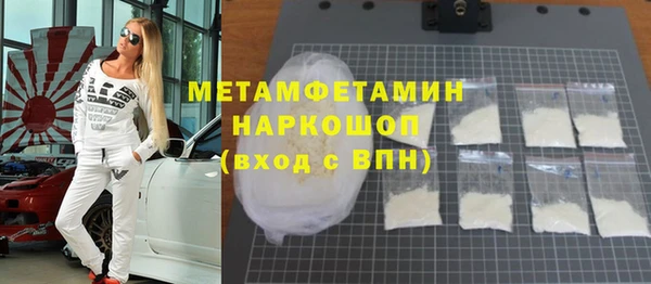 альфа пвп VHQ Магас