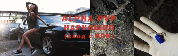 альфа пвп VHQ Магас