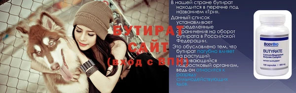 крисы Магадан