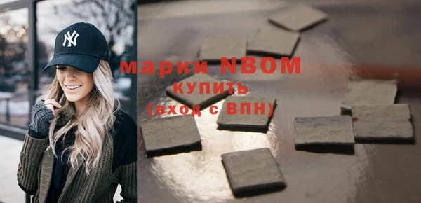альфа пвп VHQ Магас