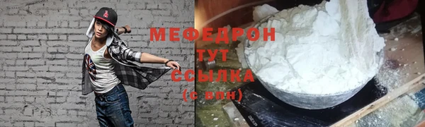 альфа пвп VHQ Магас