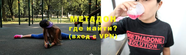 крисы Магадан