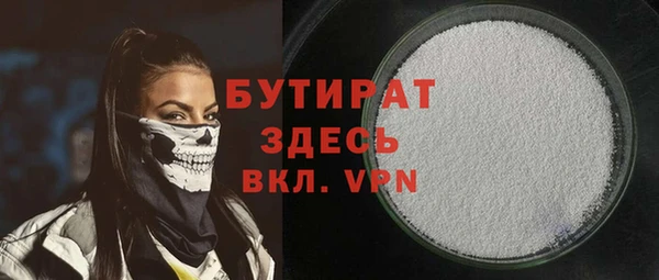 альфа пвп VHQ Магас