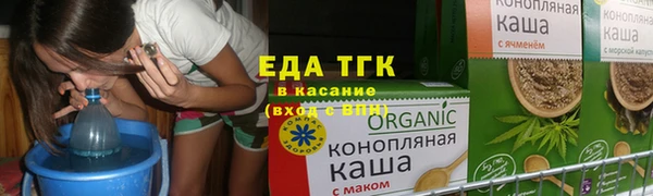 синтетический гашиш Мегион