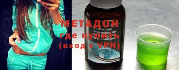 синтетический гашиш Мегион