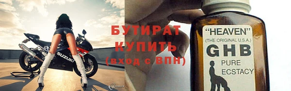 крисы Магадан