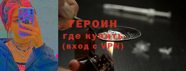 COCAINE Медногорск