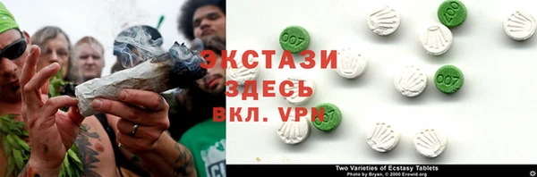 альфа пвп VHQ Магас