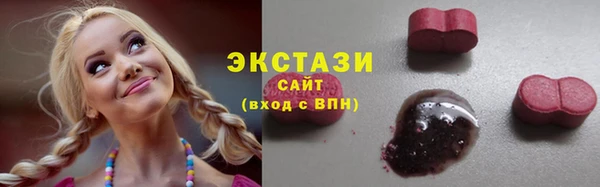альфа пвп VHQ Магас