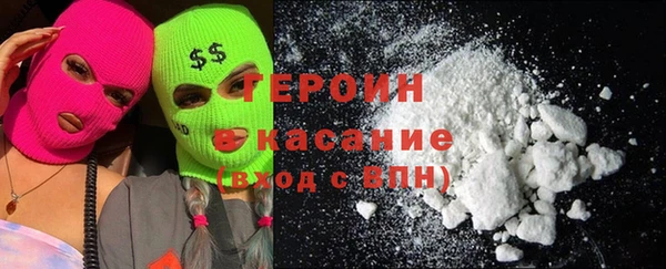 альфа пвп VHQ Магас