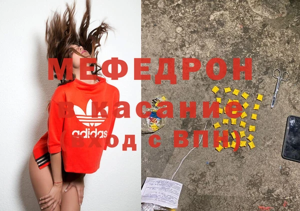 альфа пвп VHQ Магас