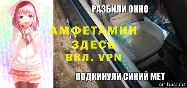 альфа пвп VHQ Магас