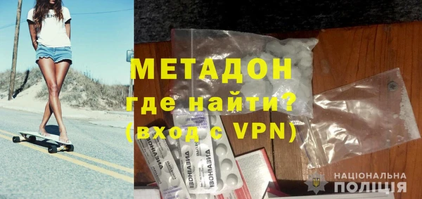 крисы Магадан