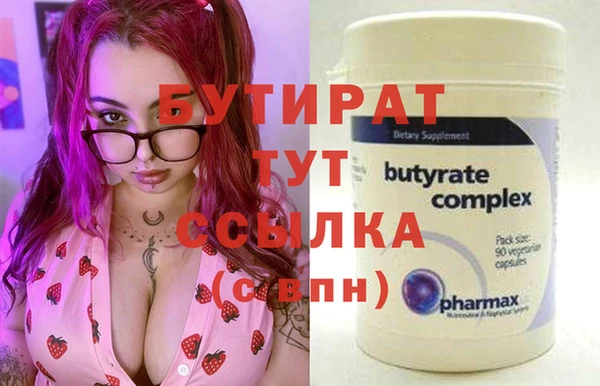 COCAINE Медногорск