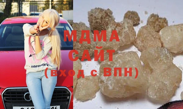 скорость Бронницы