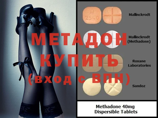 крисы Магадан