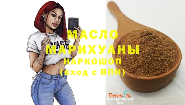альфа пвп VHQ Магас