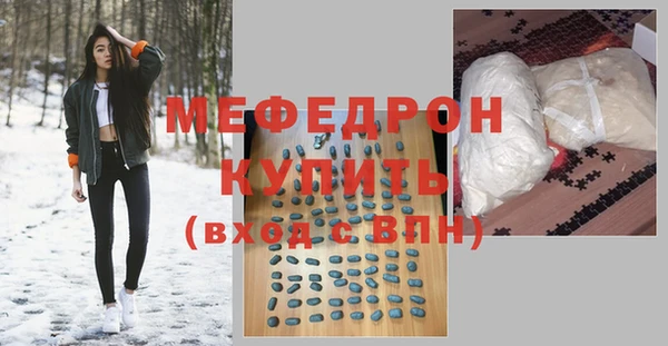 синтетический гашиш Мегион