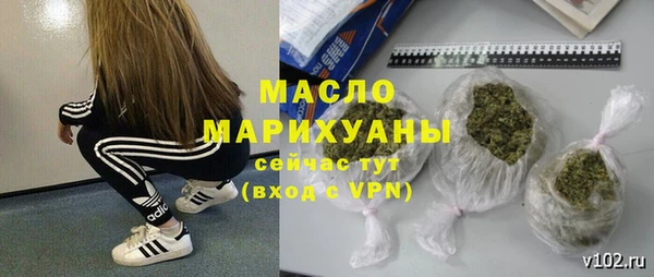 герыч Верхний Тагил