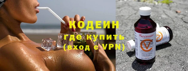 кристаллы Бородино