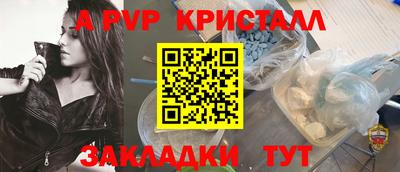 мдпв Железноводск