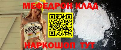 соль курить ск Дмитров
