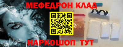 гидра Железногорск