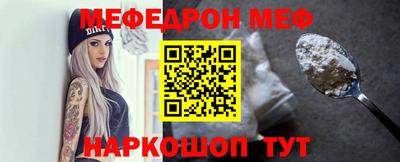 мдпв Железноводск