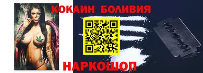 кокаин колумбия Ефремов