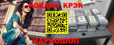 гидра Железногорск