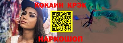 мдпв Железноводск