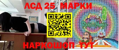 гидра Железногорск