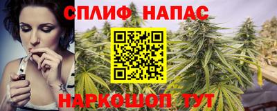 соль курить ск Дмитров
