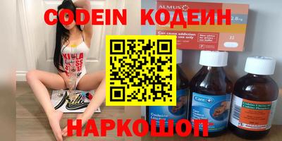 гидра Железногорск