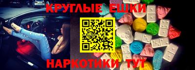 кокс Долгопрудный