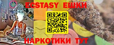 соль курить ск Дмитров