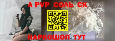 гидра Железногорск