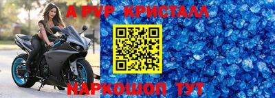 мдпв Железноводск
