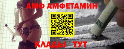 гидра Железногорск