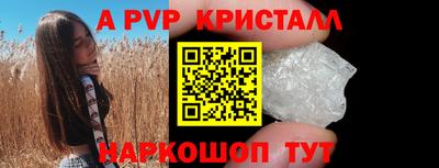 гидра Железногорск